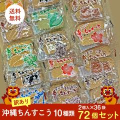 �󂠂� ���� ���񂷂���  72�� 10��� 2�~36�� �Z�b�g �������� �|�X�g������ ��e�� �Ă��َq