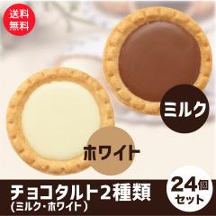 Vܗmَq `R^g 24 Zbg ~N zCg 2  |Xg e 󂠂 Kg[ `R ^g