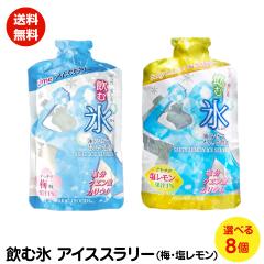 ޕX  ACXX[ 100g~8 ~  |Xg  M  ΍