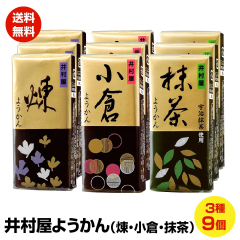 泉万 ぜんざい 180g×30袋の通販はau PAY マーケット - The Hort | au