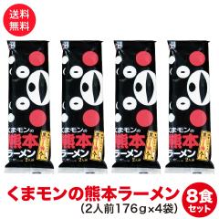 ܂̌F{[@v8lO@2lO176~4 }[̍΂H~@ |Xgց@|Cg