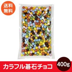 マーブルちょこ フルタ ハイエイト マーブル チョコレート 4 箱 120個 入 めがね