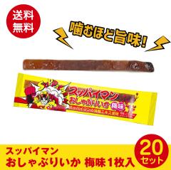 XbpC} Ԃ肢  1~20Zbg   |Xg ܂ ʉَq