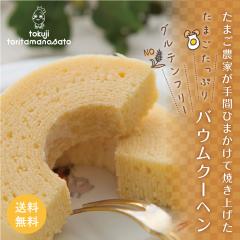 ���܂��_�Ƃ̂������ �o�E���N�[�w�� �ĕ��g�p �O���e���t���[ ���a��15�����|�X�g������ �������� �������s�g�p