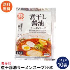 �ϊ��ݖ����[�����X�[�v ����10�� �Ɩ��p ���[�����X�[�v�̂� ���[�����X�[�v�̑f  ������ ���� ���݈� �|�X�g������ ��������