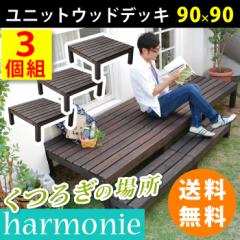 jbgEbhfbL harmonie Aj[ 90~90 3g EbhfbL ȒP  {iI DIY ؐ VR  x_  ^ k