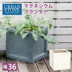 }OlVEv^[ URBAN STONE A[oXg[ 36cm  Jo[ v^[ Jo[ K[fjO  KԒd 