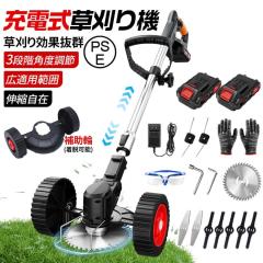 AC グラストリマー KHR09−250 コーナンオリジナル の通販は