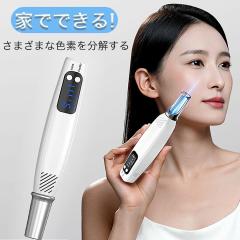 YA-MAN ヤーマン 電気ブラシ ミーゼ スカルプリフト アクティブ プラス
