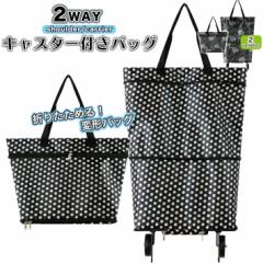 2way ܂肽 LX^[t L[obO e obO Xgbp[t WJ 56x45cm /LX^[tobO