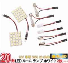 12V ԗp 5050 20 SMD LED [ v zCg 2Zbg A_v^[ 3t/12Vԗp 5050 20 SMD LED[v