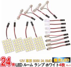 12V ԗp 5050 24 SMD LED [ v zCg 4Zbg A_v^[ 3t/12Vԗp 5050 24 SMD LED[v