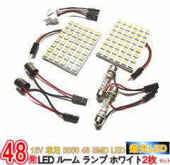 12V ԗp 5050 48 SMD LED [ v zCg 2Zbg A_v^[ 3t/12Vԗp 5050 48 SMD LED[v