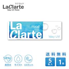 LaClarte(���N�����e)�����f�[UV Moist  5����1�� / �������� / ���[����
