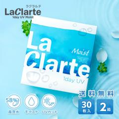 LaClarte(���N�����e)�����f�[UV Moist 30�����~2�� / �ő�1,200�~OFF / �������� / ���[����
