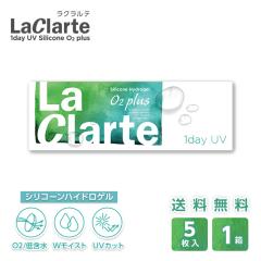 LaClarte(���N�����e) �����f�[ UV Silicone O2 plus 5����1�� / �������� / ���[����