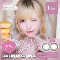 �G���W�F���J���[�����f�[ �o���r�V���[�Y 10����1�� / ���[����