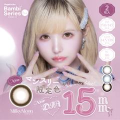 �G���W�F���J���[ �o���r�V���[�Y �}���X���[ 2����1�� / ���[����