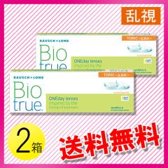 oCIgD[ f[ g[bN 30~2 / 