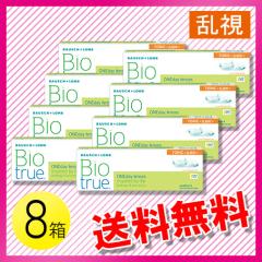 oCIgD[ f[ g[bN 30~8 / 