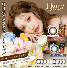 �t���[���[ �}���X���[ 3�����~1�� / ���[����