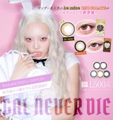 �M�����l�o�[�_�C �}���X���[ 2����1�� / ���[����