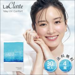 LaClarte(Ne)f[UV Confort 30~4 / ő1,200~OFF / 