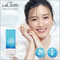 LaClarte ( Ne ) f[UV Confort 5~2 / [