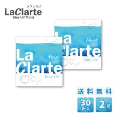 LaClarte(���N�����e)�����f�[UV Moist 30�����~2�� / �ő�1,200�~OFF / �������� / ���[����