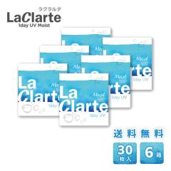 LaClarte(���N�����e)�����f�[UV Moist 30�����~6�� / �ő�1,200�~OFF / ��������