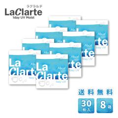 LaClarte(���N�����e)�����f�[UV Moist 30�����~8�� / �ő�1,200�~OFF / ��������