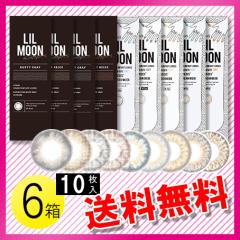 LILMOON 10~6 / 