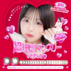 �����e�R���E���g���}���X���[ 2�����~2�� / �������� / ���[����