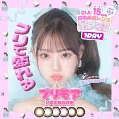 �v�����A 10�����~2�� / �������� / ���[����