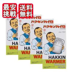 �n�N�L���J�C�� �X�^���_�[�h 4�Z�b�g �n�N�L���E�H�[�}�[ HAKKIN ���F �R����