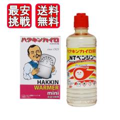 �n�N�L���J�C�� �n�N�L���E�H�[�}�[ �~�j NT�x���W�� 500ml �e1�Z�b�g HAKKIN