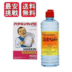 �n�N�L���J�C�� �n�N�L���E�H�[�}�[ �~�j �G�r�X�x���W�� 500ml �Z�b�g