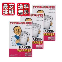 �n�N�L���J�C�� �~�j 3�Z�b�g �n�N�L���E�H�[�}�[ HAKKIN ���F �R����