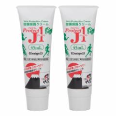 �������� �v���e�N�gJ1 45ml�~2�� �����Ԏ����^ �畆�ی�N���[�� �A�[�X�u���[