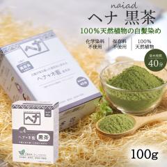 �������� �w�i+�ؗ� ���� (No.4) 100g �w�A�J���[ �ѐ��� �J���[�����O Naiad �i�C�A�[�h �g���[�g�����g����