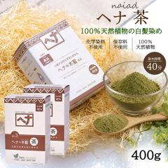 �������� �w�A�J���[ �w�i+�ؗ� ���n (No.3) 400g�~2�Z�b�g Naiad �i�C�A�[�h �J���[�� �J���[�����O �g���[�g�����g����