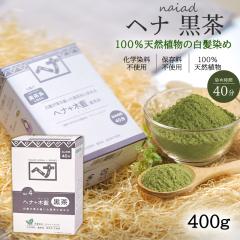 �������� �w�i+�ؗ� ���� (No.4) 400g �w�A�J���[ �ѐ��� �J���[�����O �i�C�A�[�h naiad
