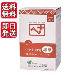 �������� �w�A�J���[ �w�i100% (400g) (No.1) �Ԓ��n Naiad �i�C�A�[�h �J���[�� �J���[�����O �ѐ��� �g���[�g�����g����