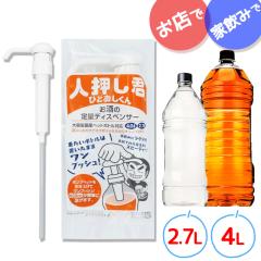 グラス 冷酒器 冷酒グラス グラスセット ショットグラス 金箔入れ高級