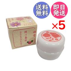 zzzgoo グーグー scene G1「月夜のお茶会」 お試し 香水 1ml