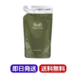 �G�o���[�� �\�t�g���t�H�[�� �l�֗p 200ml ���t�B�� ��� �A �A��� �ێ�����