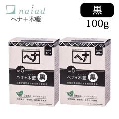 �������� �i�C�A�[�h �w�i�{�ؗ� �� (No.5) 100g�~2�Z�b�g �w�A�J���[ �ѐ��� �J���[�����O �g���[�g�����g����