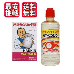 �n�N�L���J�C�� �n�N�L���E�H�[�}�[ �~�j NT�x���W�� 500ml �e1�Z�b�g HAKKIN