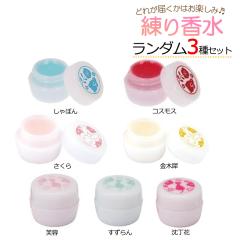 ○送料無料☆エロモテフェロモン香水【NIGHT PLAYER（ナイトプレイヤー