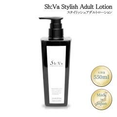 Sh:va メンズアダルトローション 550ml 男性用 ポンプ式 日本製の通販